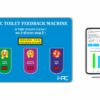 HPC Toilet Feedback Machine 01